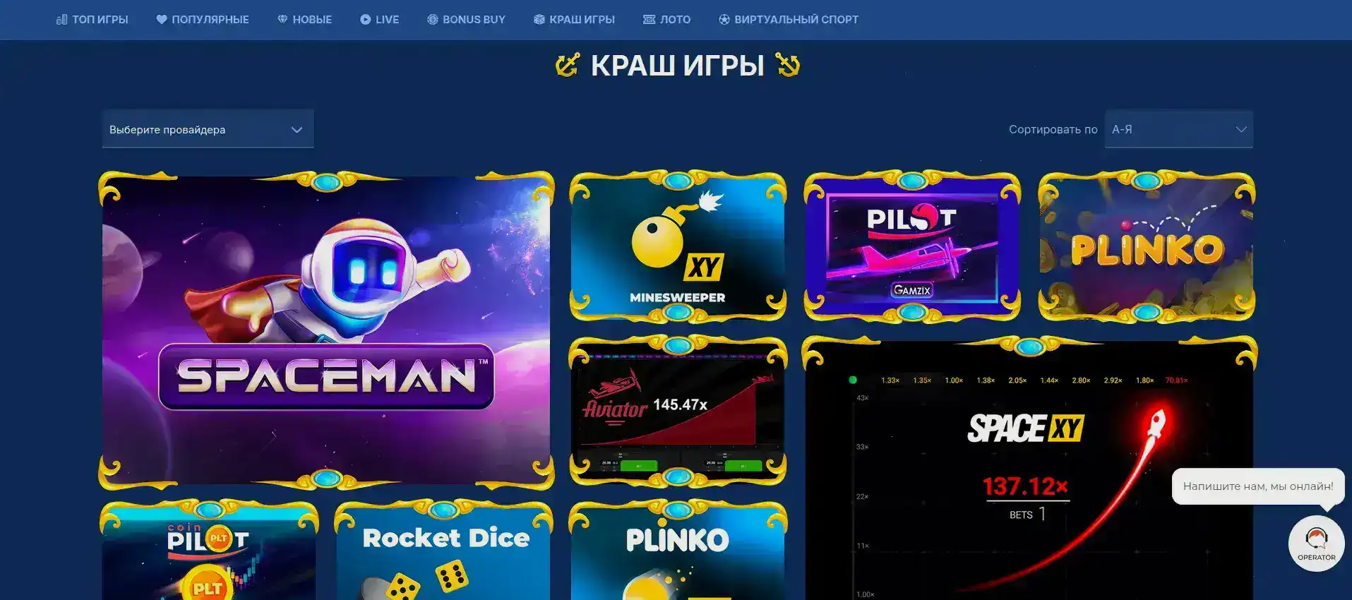 Трикс казино официальный сайт интерфейс