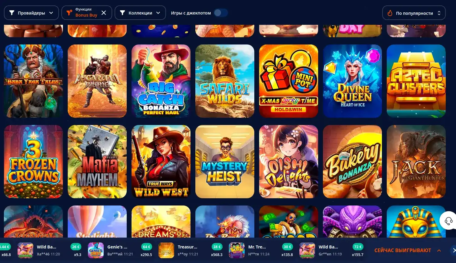 Trix casino безопасность и платежи